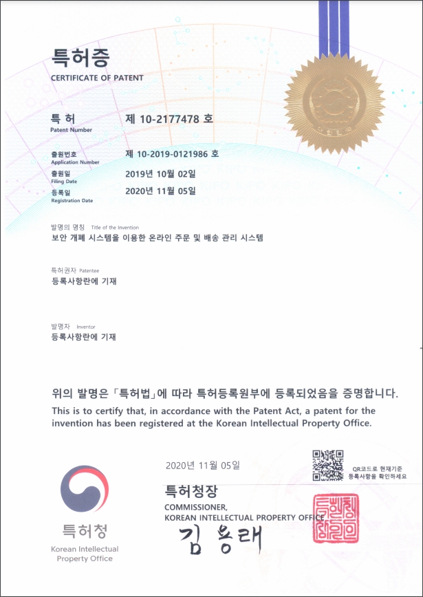 patent 01 이미지