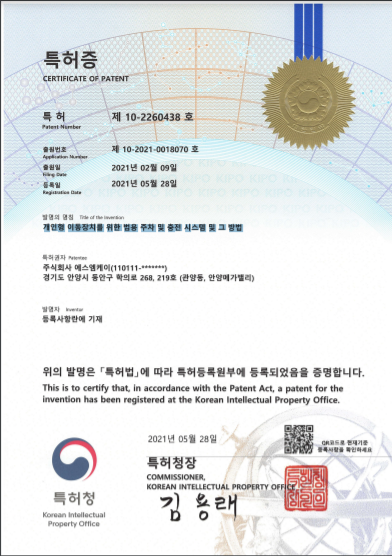 patent 02 이미지